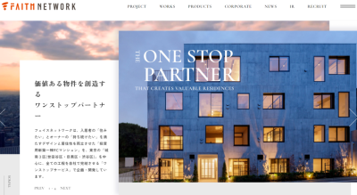 フェイスネットワークのサイト画像