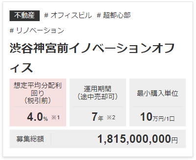 Hash Dashの案件ページの画像