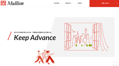 マリオンのサイト画像