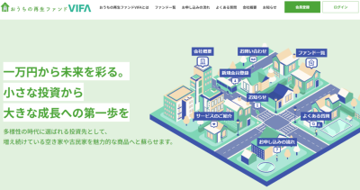 VIFAのサイト画像