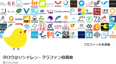 Xのバナー1