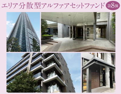 エリア分散型案件のイメージ