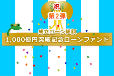 maneo川崎案件のイメージ画像