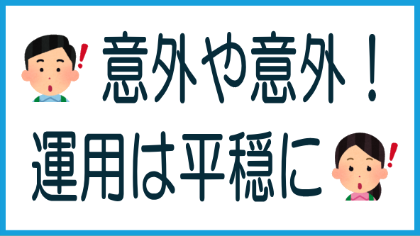 TECROWDの実態は意外に平穏のタイトル画像