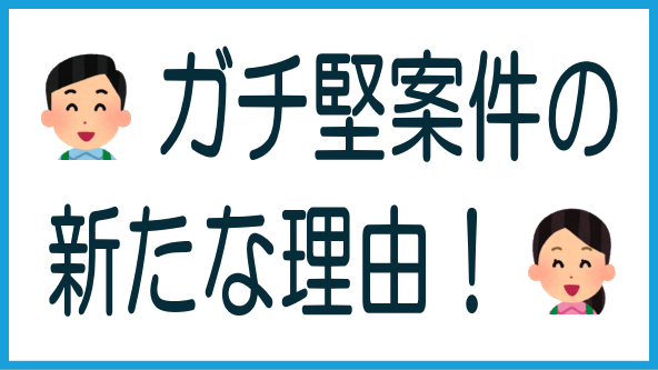 第2の柱を支えるジョイントアルファのタイトル画像