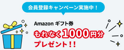 AGクラウドファンディングのキャンペーン