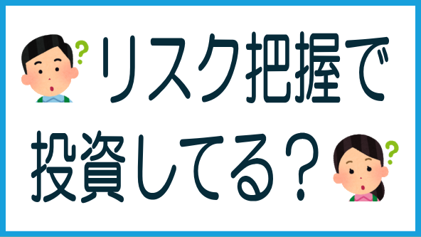 CREALのSPC型化の問題点のタイトル画像