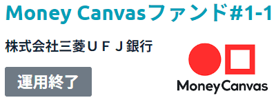 三菱UFJ銀行が借り手の案件