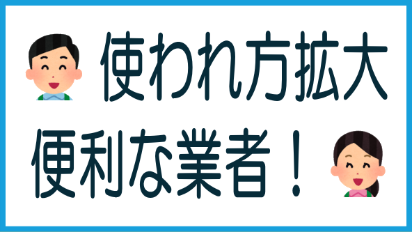 銀行よりもSOLS WALLETのタイトル画像