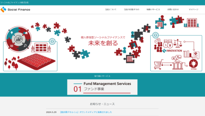 ソーシャルファイナンス社のサイト画像