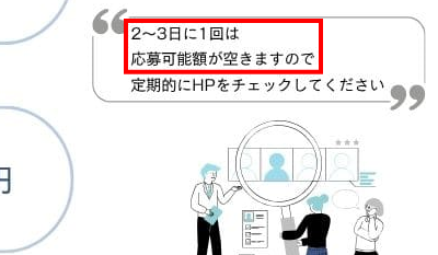 SOLS WALLETの運用レポート4