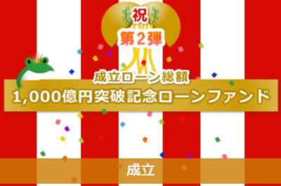 maneo川崎案件のイメージ画像