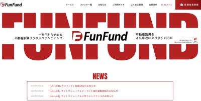 FunFundのサイト画像