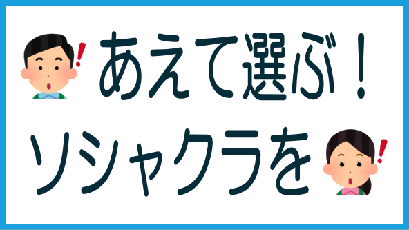 銀行よりも使い勝手が良いのタイトル画像