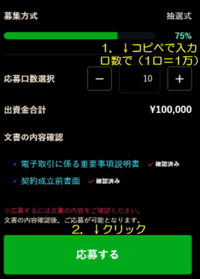 操作画面の画像