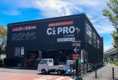 地主倶楽部6号さいたま市南区