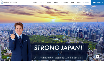 OSAWA FUNDのサイト画像