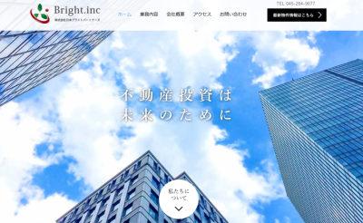 地域医療福祉支援ファンドの現在のサイト状況