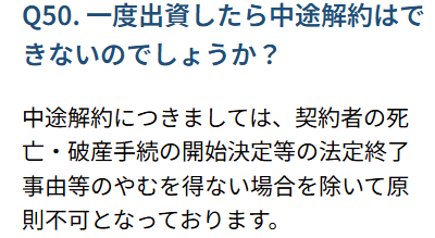 SENSE OWNERSのFAQの画像2