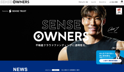 SENSE OWNERSのサイト画像