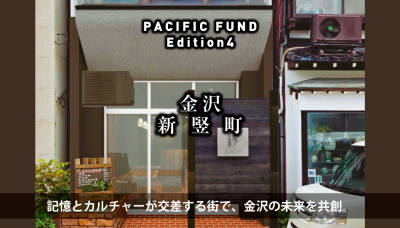 PACIFIC FUND第4号案件のイメージ画像