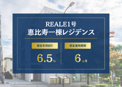 第1号案件のイメージ画像
