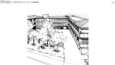シマダアセットパートナーズのサイト画像