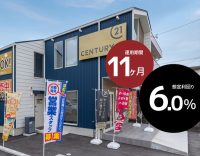 みらファン:50号 豊橋のイメージ画像