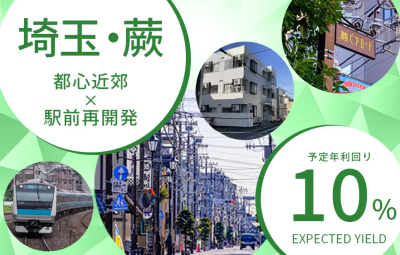 Owner's Site:7号 蕨のイメージ画像