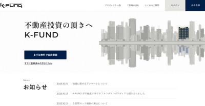 K-FUNDのサイト画像