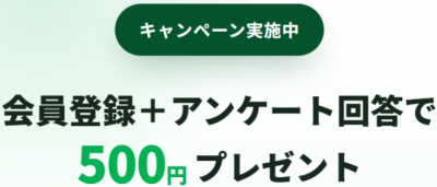T's Fundingキャンペーン 2026-6
