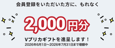 AGクラウドファンディング-キャンペーン2026年6月
